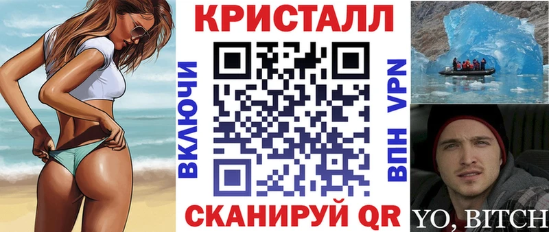 Амфетамин Розовый  Купить где  Североморск 