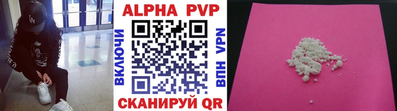 Альфа ПВП СК  Купить где  Североморск 