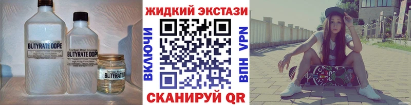 Купить где  Североморск  Бутират вода 