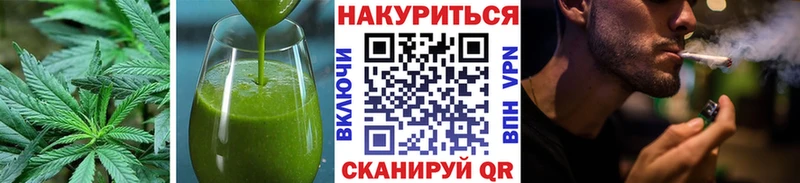 Еда ТГК марихуана  Купить закладки  Североморск 