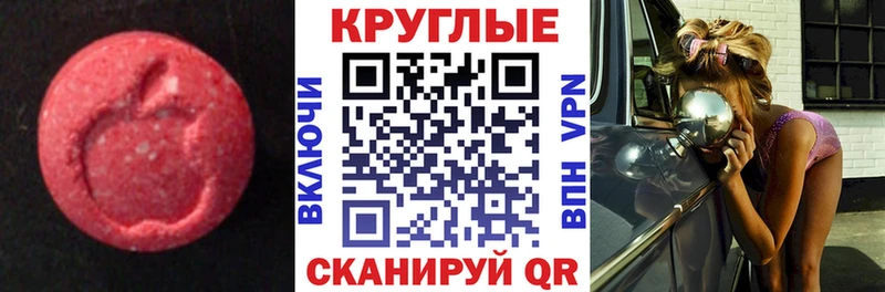 Купить где  Североморск  ЭКСТАЗИ 99% 