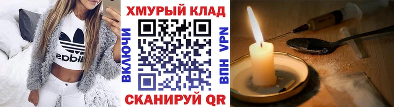 Героин Афган  Купить  Североморск 