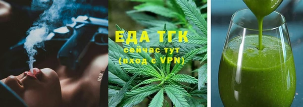 мефедрон Балабаново