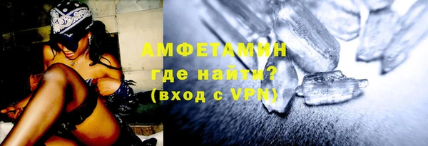 мефедрон Балабаново