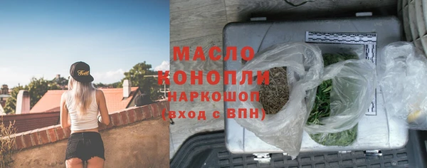 мефедрон Балахна