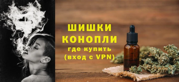 мефедрон Балахна