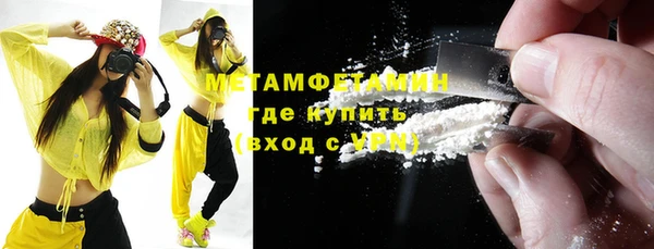 мефедрон Балахна