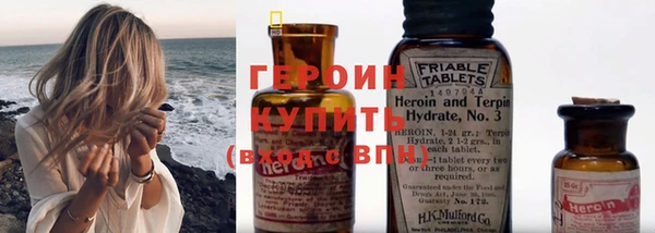 мефедрон Балахна