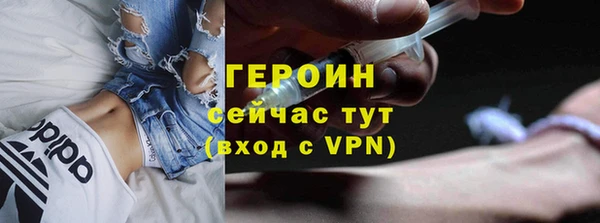 мефедрон Балахна