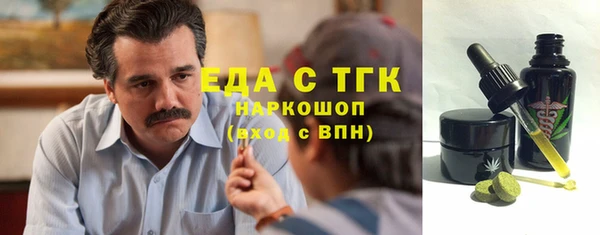 мефедрон Балабаново