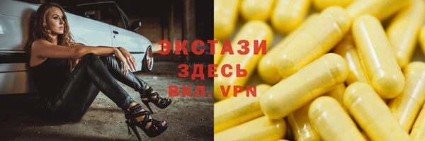 мефедрон Балабаново