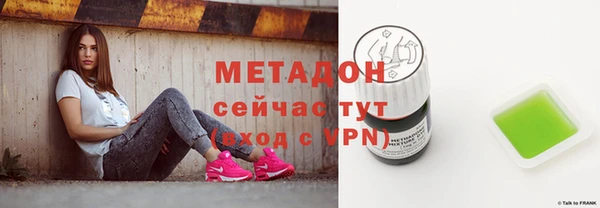 мефедрон Балахна