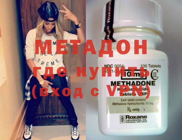 мефедрон Балабаново