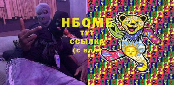 мефедрон Балахна