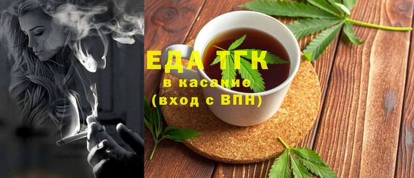 мефедрон Балабаново