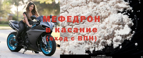 мефедрон Балабаново
