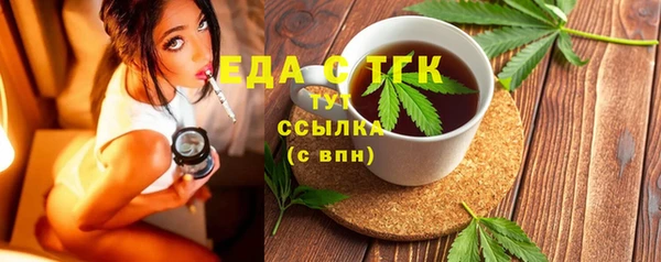 мефедрон Балахна