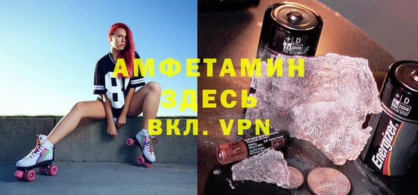 мефедрон Балахна