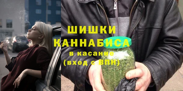 мефедрон Балабаново