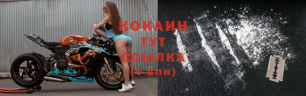 мефедрон Балахна