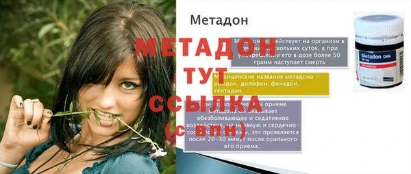 мефедрон Балабаново