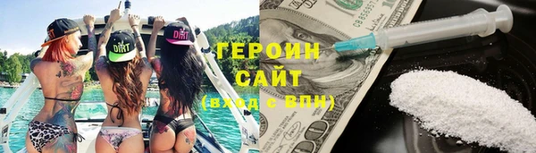 мефедрон Балахна