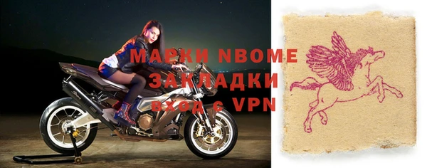 мефедрон Балабаново