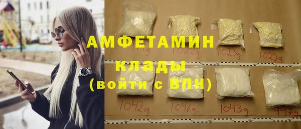 мефедрон Балабаново