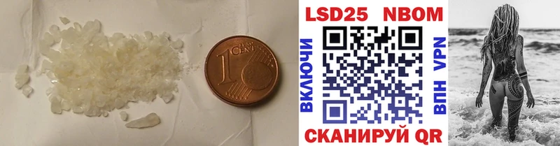 LSD-25 экстази ecstasy  Купить закладки  Североморск 