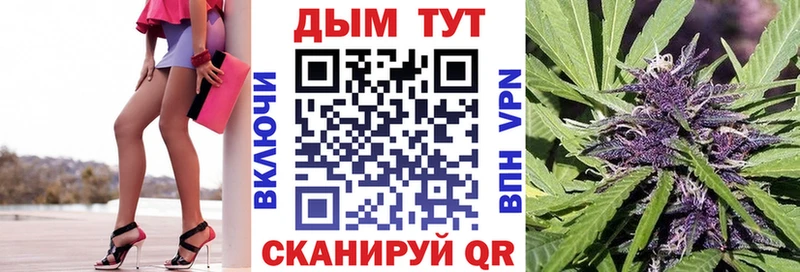 Каннабис тримм Купить Североморск